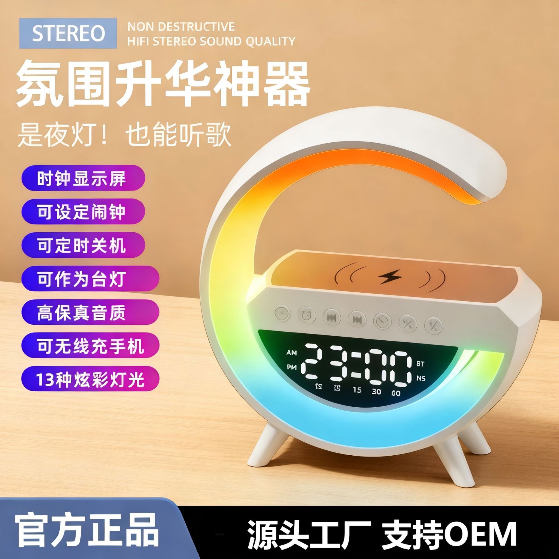 G3401 mini teléfono móvil inalámbrico Bluetooth luz de sonido atmósfera despertador de cabecera digital G63