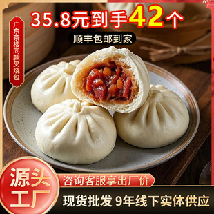 ���ڏVʽ��֭�������ͯ��Ͱ��Ʒ���ʳƷ�ӟἴʳ���ӷ�����ʳ