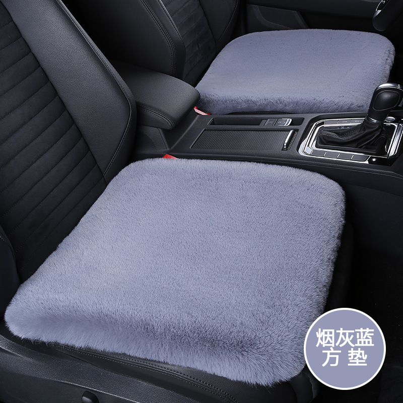 Qìchē Winter Car Seat Cushion Faux Fur Warm Thick Non-Slip 3-Piece Set (Wool pad) - square-cushion-1-piece-smoky-blue