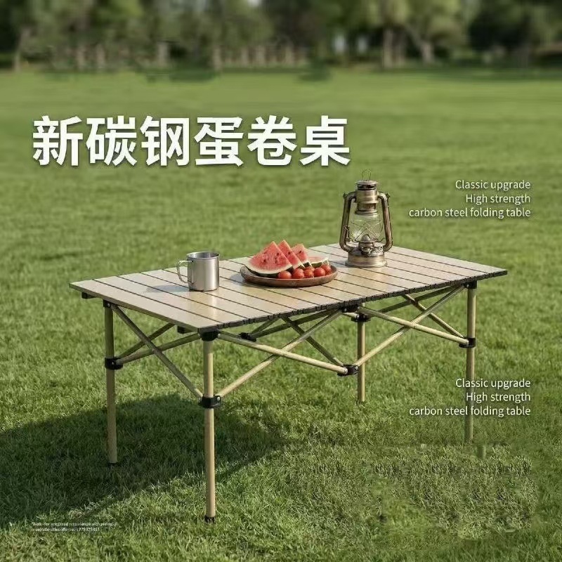 Mesa plegable transfronteriza explosión al aire libre puede almacenar elevación ajustable mesa de tortilla de huevo mesa de acero al carbono mesa de comedor