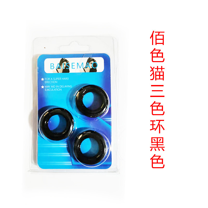 Men's Three-color Locking Sperm Ring, Silicone Sheep Eye Ring, Foreskin-resistant Compound Ring, Crystal Ring, Penis Erotic Adult Product