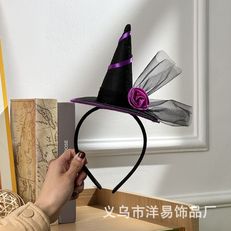 クロスボーダー魔女帽子ヘッドバンドハロウィンパフォーマンス帽子プロムパーティー装飾用品魔女足面白いヘッドバンド|undefined