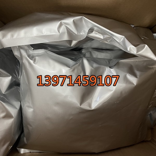 2,5-二羟基苯甲醛1194-98-5 结晶粉末 瑞伯信现货