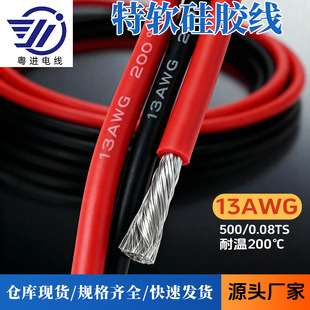 �F؛2.5ƽ��13awg��ܛ���z��|��500/0.08���ܙCе�\�Ӳ���������