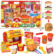 ���]�羳��ͯ�^�Ҽ�Ů���h����l���͌W������b���_����ʳ�����