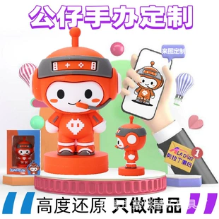 Фигурки для слепых коробок на заказ литьё PVC мягкая смола