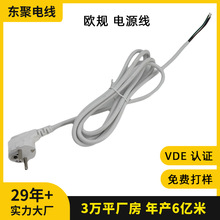 VDE�WҎ�Դ�� �Wʽ����Ʒ��β���^�� �W����о�Դ�������^