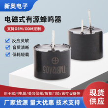 ��Դ���Q��12095늴�ʽ5V��ᘷ��Q��