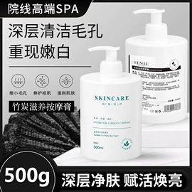 化妆水爽肤水;面霜;洁面产品