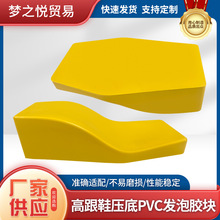 Ь��Һ������߸�Ь����PVC�l���z�K���K�≺�C���יC�߸�Ь����