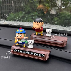 挪车窗器临时牌木纹车载号码牌新款破小新移车高级内汽车停车电话