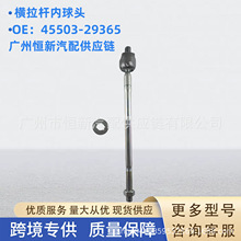 l45503-29365mSﻨڼ ZZE122 ACV31܇MU^