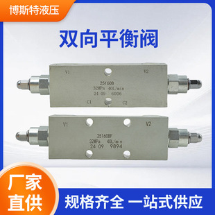 ��˹��  �p��ƽ���y-25160B-25160BF-25220B-25330B