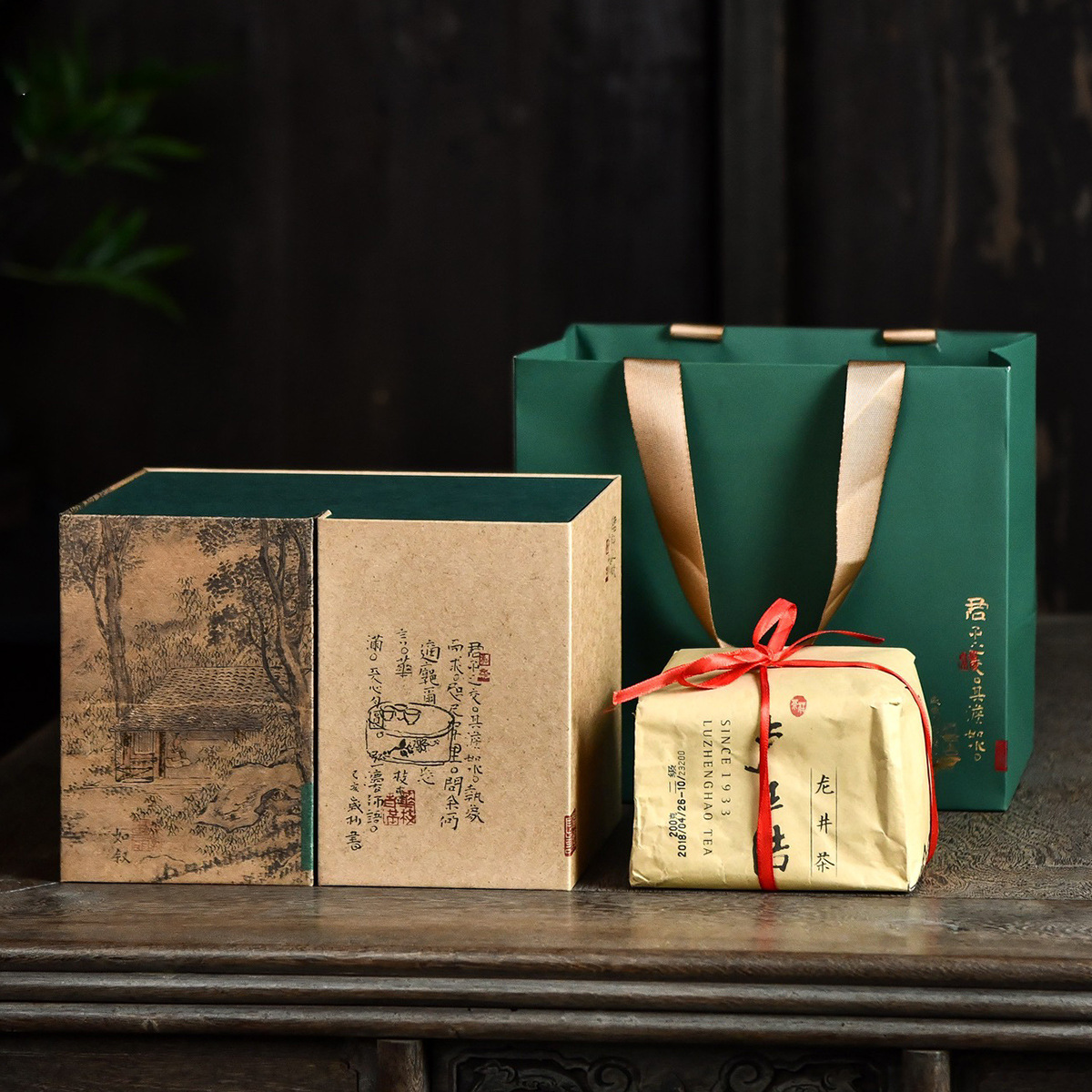 茶叶礼盒装高档空盒子龙井茶方包礼盒半斤装通版如叙可免费设计UV