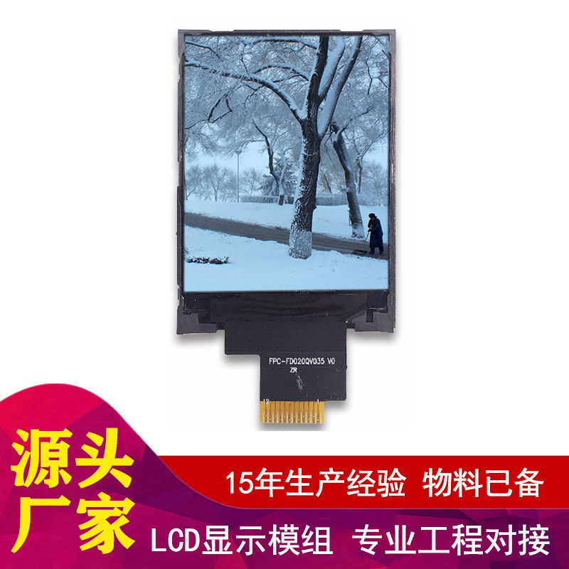 2 inch touch screen 240x320 TFT LCD modu...