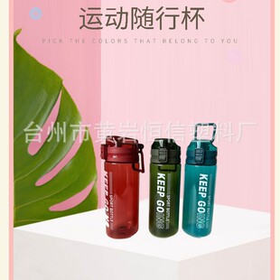 �¿��\�ӭh��PS600mlˮ��̫�ձ��S�ֱ�����������ˮ�؏S�����l