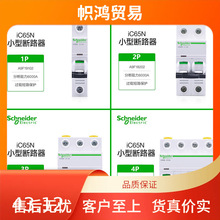 ο՚_PIC65N_1P2P3P4P·CͶ·o^dohr