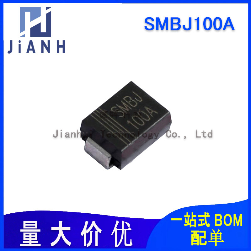 SMBJ100A DO-214AA(SMB)  贴片单双向瞬变TVS二极管