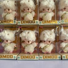 泡泡玛特POPMART Dimoo搪胶泰国限定毛绒公仔潮流礼物可爱
