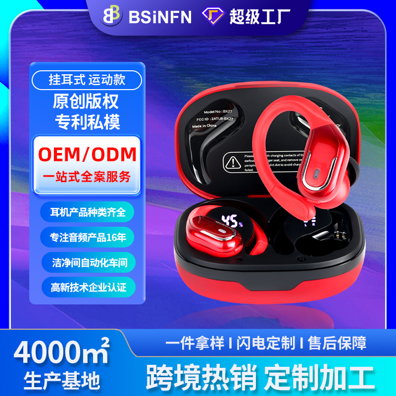 Auriculares inalámbricos con orejas colgantes digitales con reducción de ruido para deportes electrónicos transfronterizos personalizados Auriculares Bluetooth para juegos con calidad de sonido HD sin pérdida