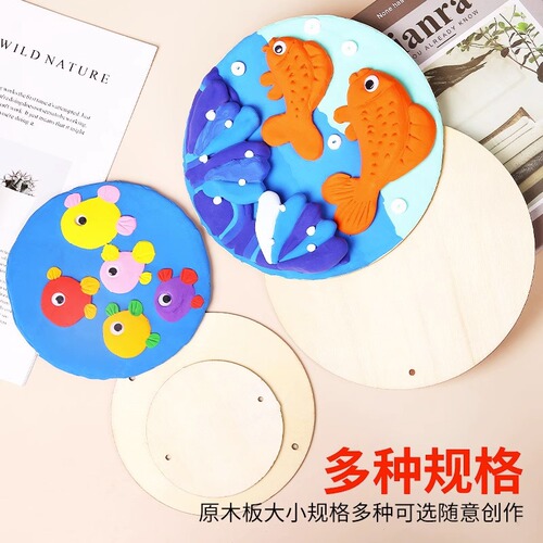 Clay painting three-dimensional ultra-light clay picture frame children's creative handmade DIY material kindergarten wooden colored clay picture frame