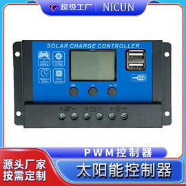 逆变器;太阳能控制器;其他电源