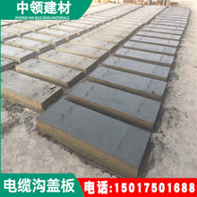 深圳預制混凝土蓋板 電纜溝包邊板 鍍鋅包邊板 電力電纜蓋板廠家