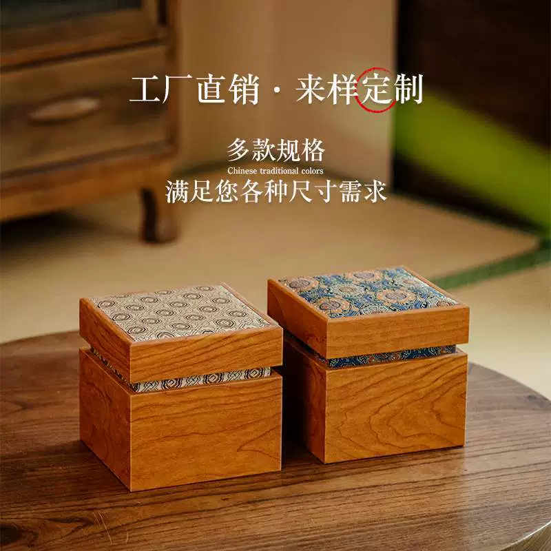 Китайская чайная чашка в стиле ретро, ​​фиолетовый горшок для песка, упаковочная коробка, керамическая чашка, подарочная коробка, коробка для хранения культурных игрушек, парчовая коробка, пустая коробка