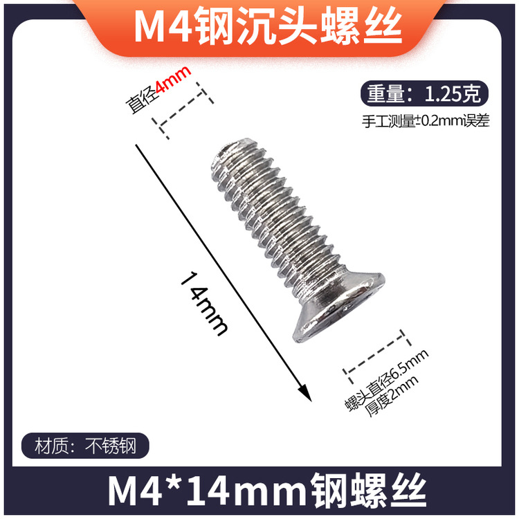 M4X14.jpg