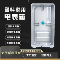 透明表罩配电柜怎么选_1688采购百科