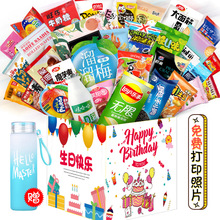 百草味零食大礼包小吃休闲食品网红充饥夜宵儿童猪饲料男女友生日