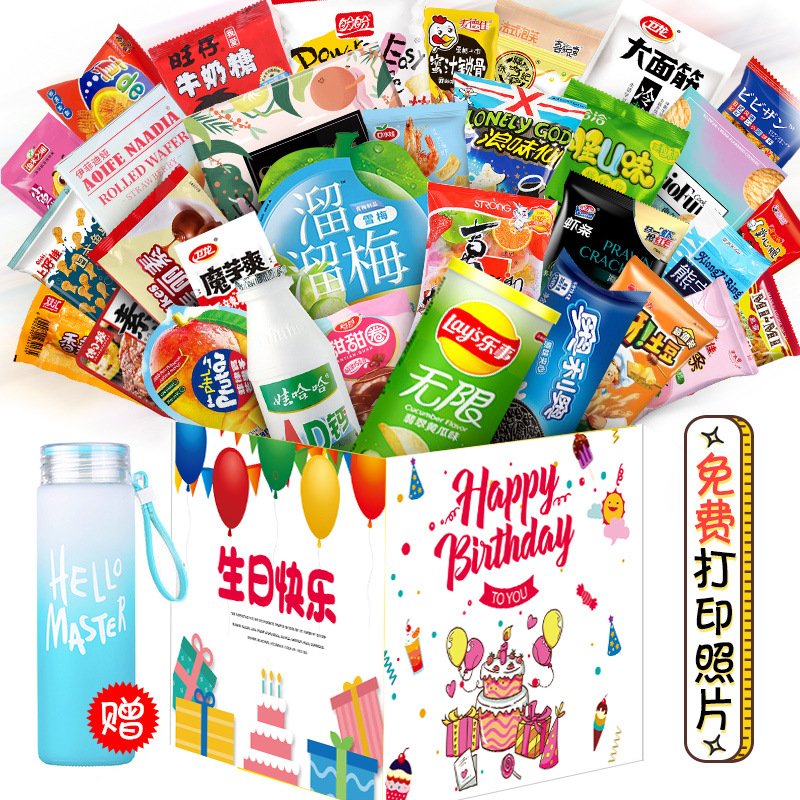 百草味零食大礼包小吃休闲食品网红充饥夜宵儿童猪饲料男女友生日