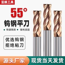 55uӲ|Ͻ4мLƽ㊵CNCӹĔسӲ