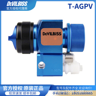DEVILBISS�ϱ�˹ �C�����ԄӇ��� �ձ�ԭ�b���ᇊ�ᘌ �{��T-AGPV