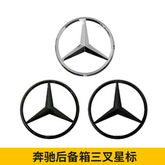 ベンツa級B級C級e級C 200 e 260 S 350l後尾箱星標車標尾標三叉標識