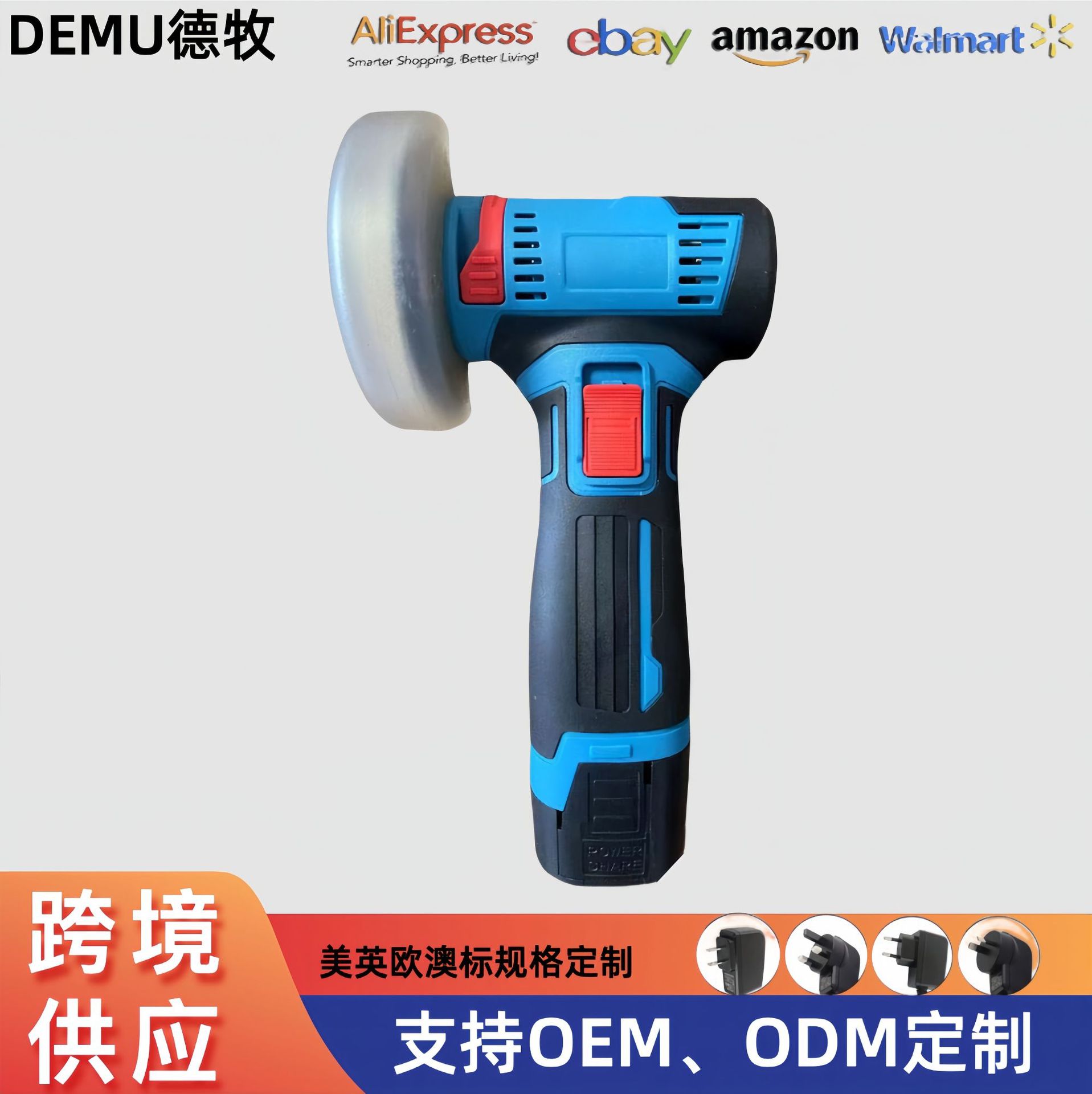 电动小型迷你角磨机有刷切割电磨机砂轮抛光机锂电无刷微型角磨机