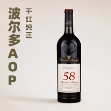 ����ԭƿԭ�b�M�ڲ�����ؐ�R����58ϵ�иɼt���ѾƸ߶˼t�Ƹɰ�