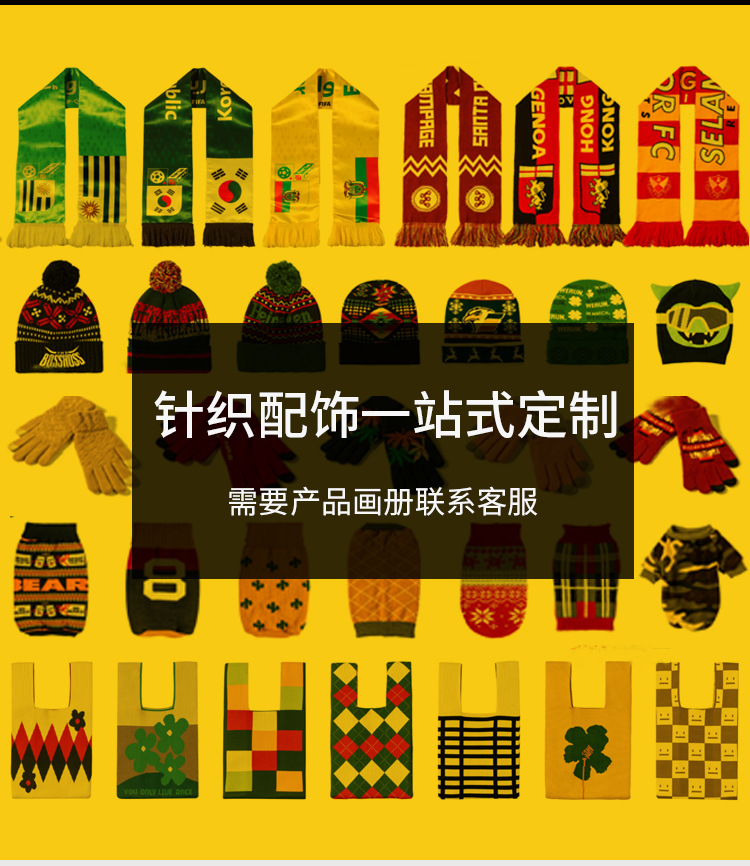 针织围巾3_03