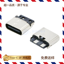 TYPE-C 2P ����ʽ֧�ֿ���Ƅ��Դ�o������� 3.1 USBĸ��