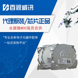 Yongyuan micro-agent AP15H04S PDFN3 * 3-8L 40V 15A low power N N double channel MOS tube
