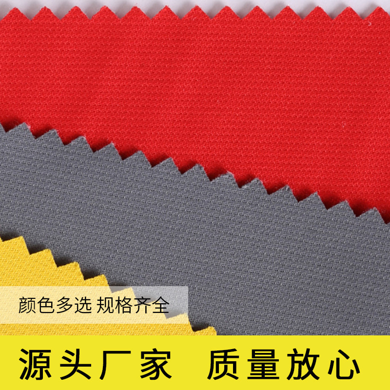 春亚纺提花小蜂巢复合面料 冲锋衣马甲志愿者校服里布 小蜂巢复合