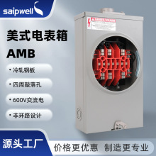 Դ�^�S����ʽ늱������΃�Ƕ200A/7J meter socket����ʽ��ܱ���