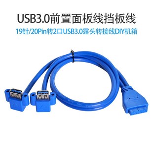 USB3.0�p���^�D����20Pin�������p��90��ĸ19ᘙC��Uչ��U3-063