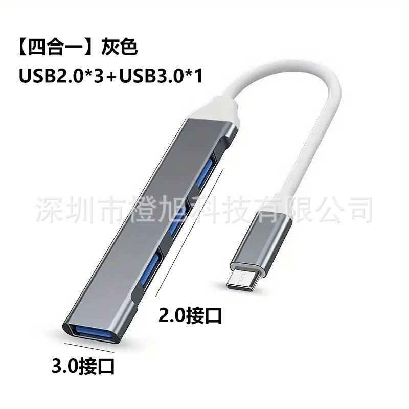 hub transfronterizo ocho en uno multifuncional docking de expansión de puerto de red USB Gigabit docking de expansión tipo-c computadora teléfono móvil