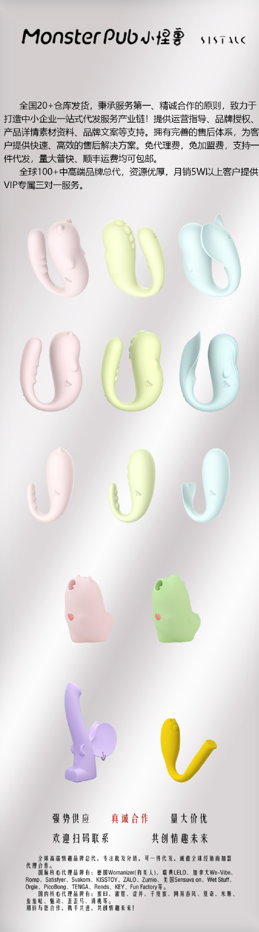 Monster Detail  1.png