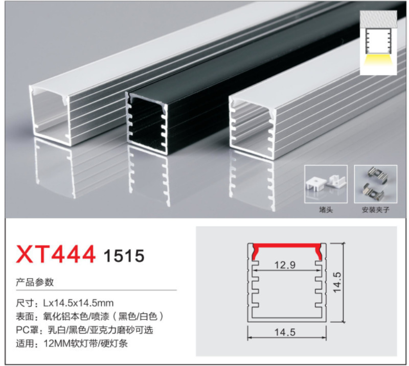 incrustado tipo LED lineal línea de línea línea de ángulo de aluminio hueco de aluminio hueco de lámpara de sala de estar tira de lámpara de aluminio hueco de aluminio