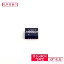 DC-DCL5983TR VFQFPN-8L(4x4)PIC16F883-I/SS PIC16F684-I/SL