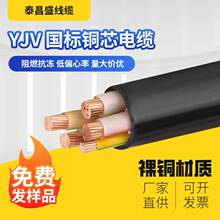 ~о|ZC-YJV/YJV223+1оȼV̸߉VÌ