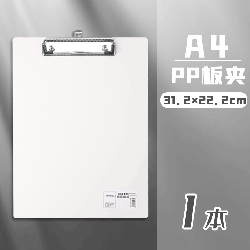 Clip de placa A4 férula de archivo Placa de escritura Placa de almacenamiento de oficina Clip de plástico Carpeta de información de escritura Estudiante estilo ins