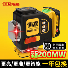 ����ˮƽ�x12���G��t�⾀����ƽˮ�x���⼚���t�⼤��˾��x�M��